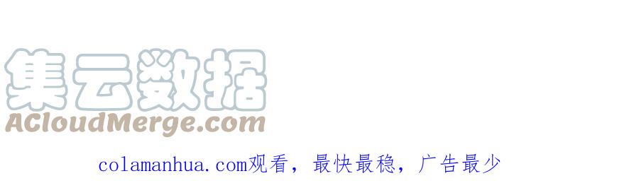 潜伏百日，我娶了敌国女帝 47 出乎意料的证词 第58页