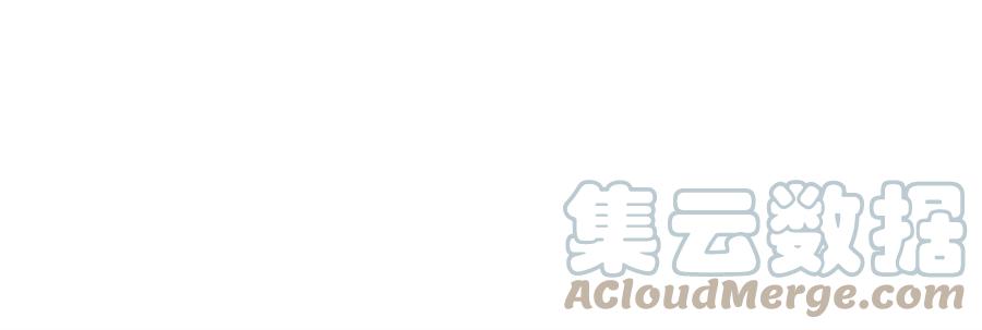 潜伏百日，我娶了敌国女帝 48 主君出马 第40页
