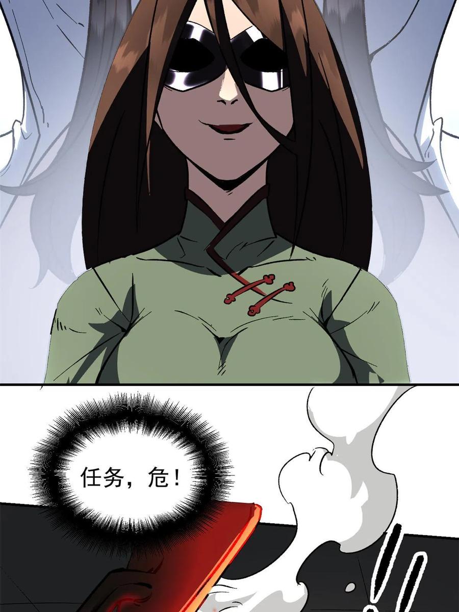 潜伏百日，我娶了敌国女帝 04 上岗第一天 第8页