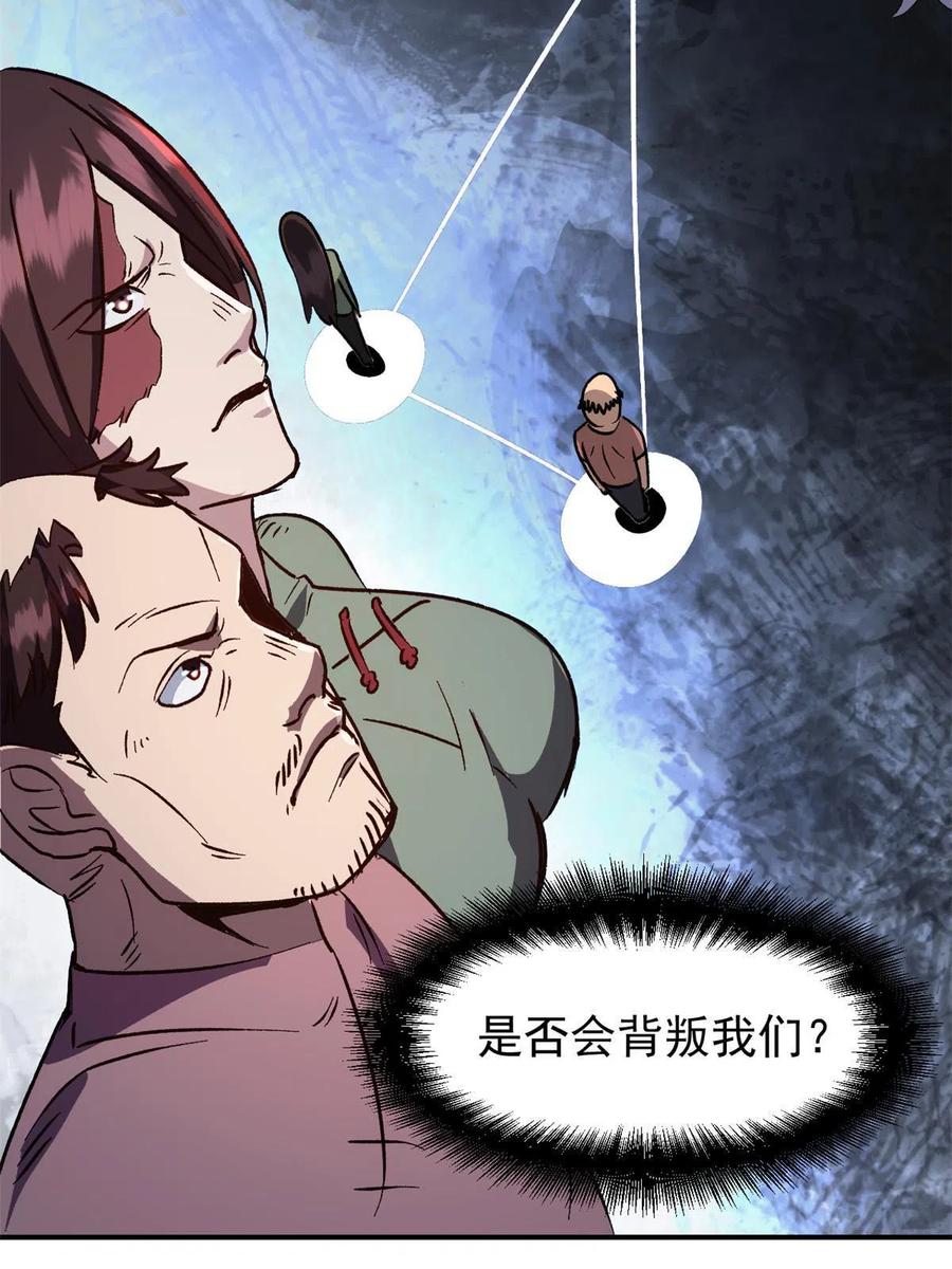 潜伏百日，我娶了敌国女帝 04 上岗第一天 第45页