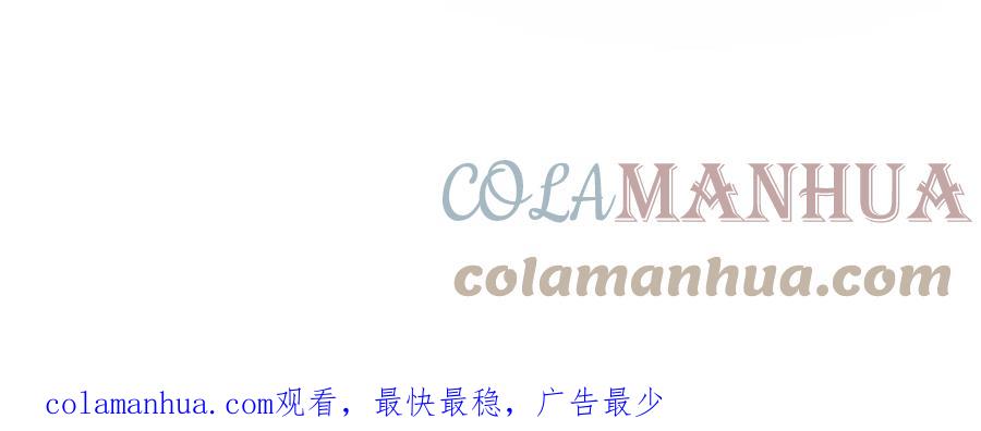 潜伏百日，我娶了敌国女帝 49 求婚 第52页