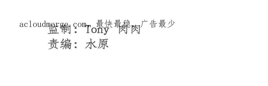 潜伏百日，我娶了敌国女帝 52 赔不起 第2页