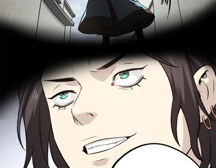 潜伏百日，我娶了敌国女帝 54 连环妙计 第20页