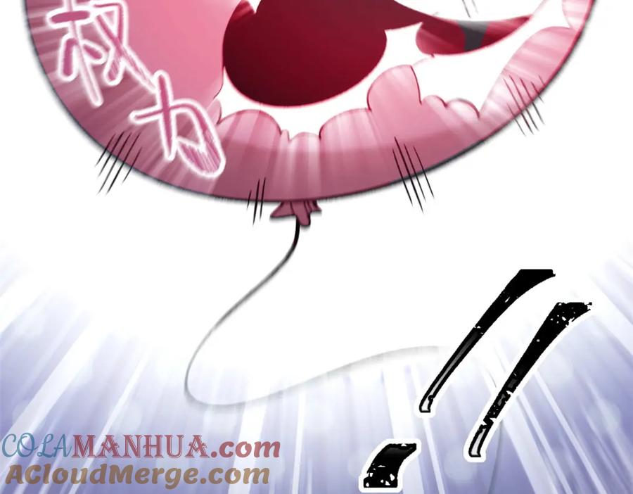 潜伏百日，我娶了敌国女帝 54 连环妙计 第10页