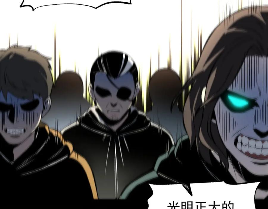 潜伏百日，我娶了敌国女帝 54 连环妙计 第84页