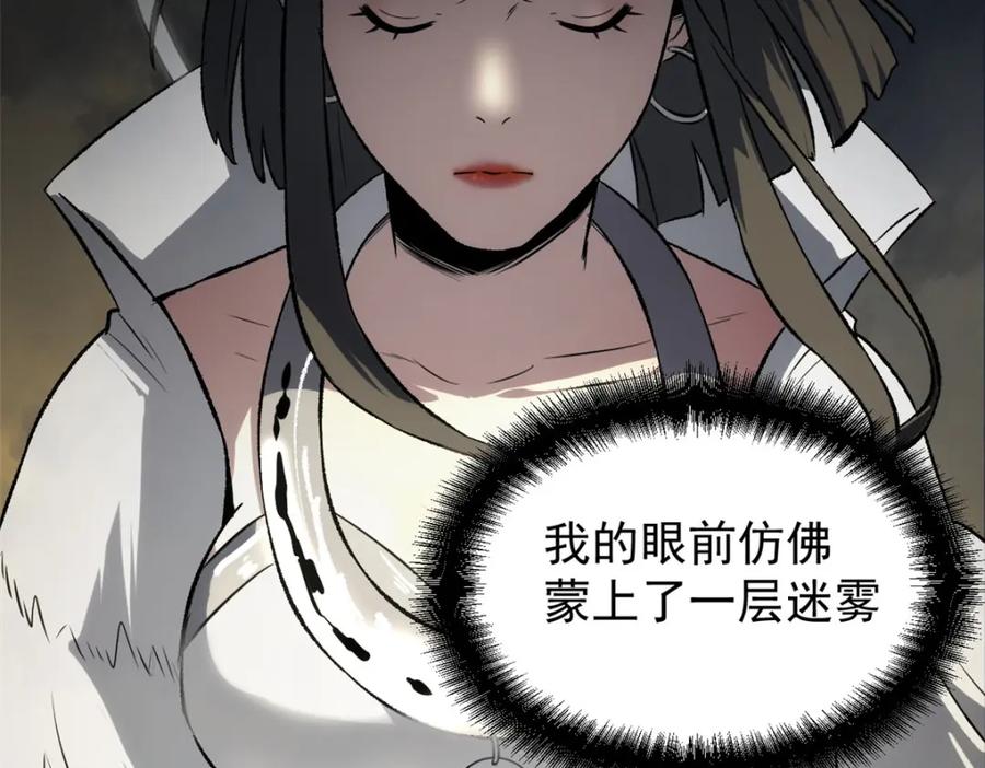 潜伏百日，我娶了敌国女帝 55 高风险高收益 第127页