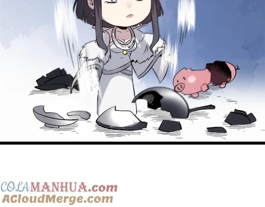 潜伏百日，我娶了敌国女帝 55 高风险高收益 第49页