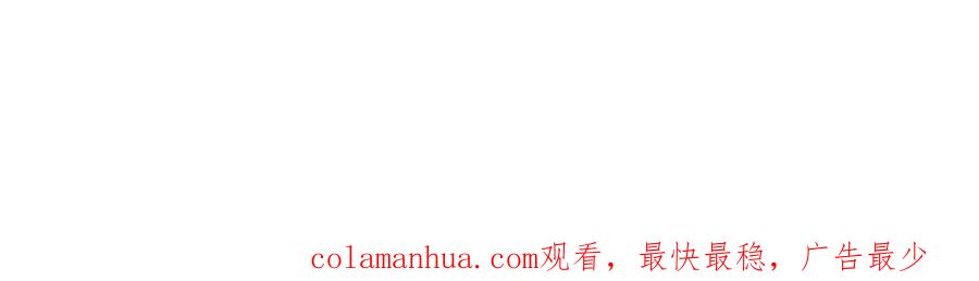 潜伏百日，我娶了敌国女帝 56 拜见岳父大人 第112页