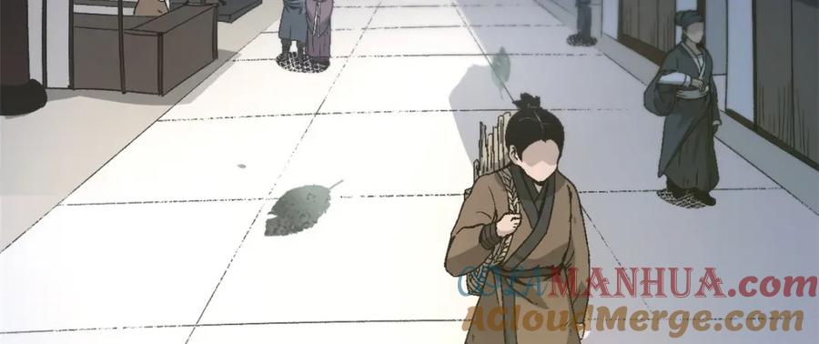 潜伏百日，我娶了敌国女帝 56 拜见岳父大人 第101页