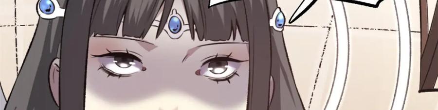 潜伏百日，我娶了敌国女帝 57 辞官 第74页