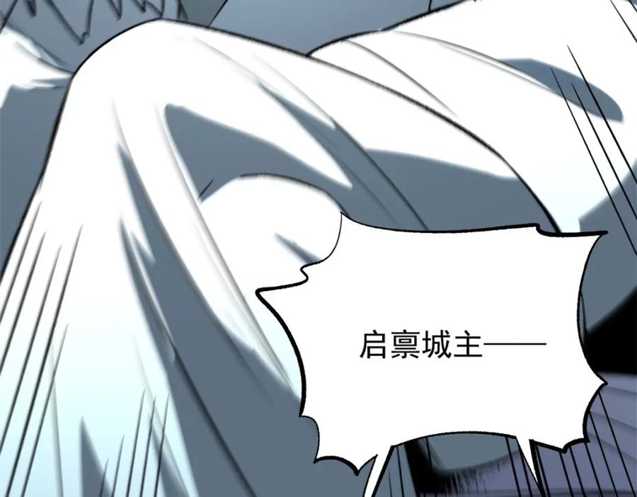 潜伏百日，我娶了敌国女帝 57 辞官 第6页