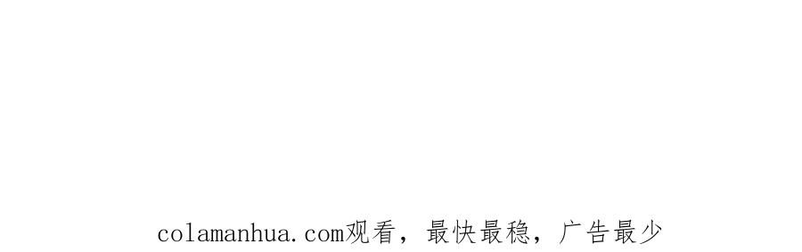 潜伏百日，我娶了敌国女帝 57 辞官 第115页