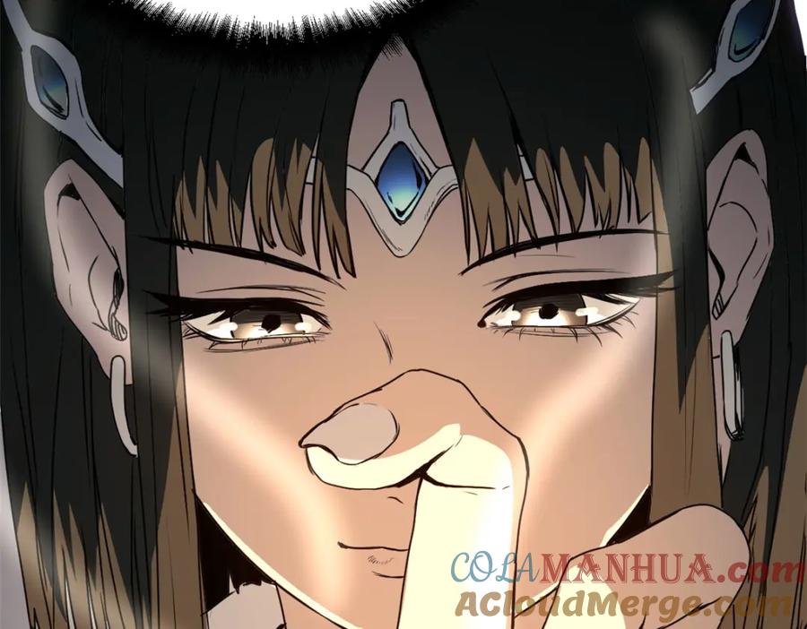 潜伏百日，我娶了敌国女帝 58 信任感测试 第93页