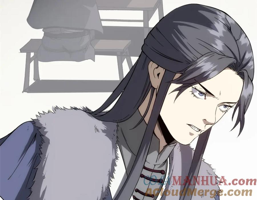 潜伏百日，我娶了敌国女帝 58 信任感测试 第25页