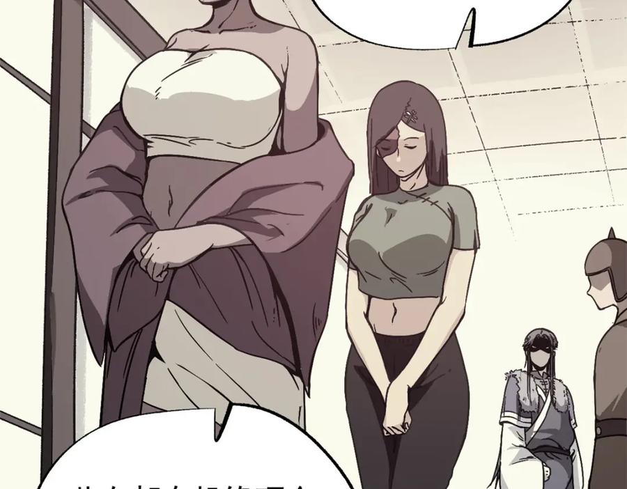 潜伏百日，我娶了敌国女帝 58 信任感测试 第30页