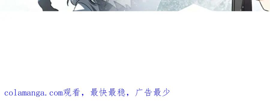 潜伏百日，我娶了敌国女帝 58 信任感测试 第112页