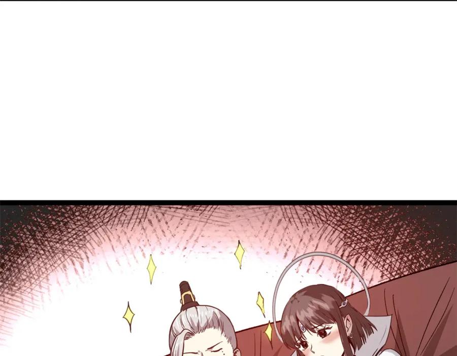 潜伏百日，我娶了敌国女帝 58 信任感测试 第70页