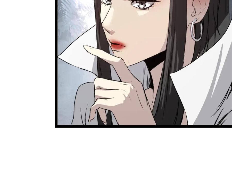潜伏百日，我娶了敌国女帝 58 信任感测试 第32页
