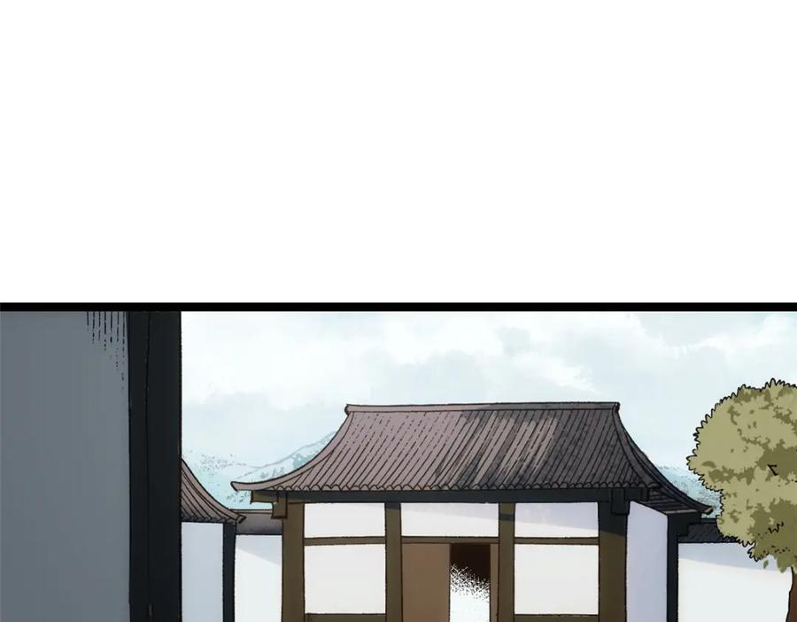 潜伏百日，我娶了敌国女帝 58 信任感测试 第63页
