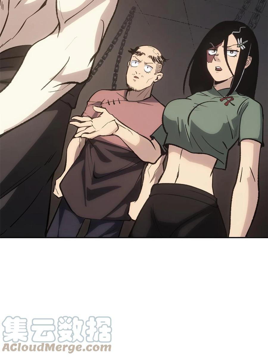 潜伏百日，我娶了敌国女帝 05 这才叫骗术 第4页