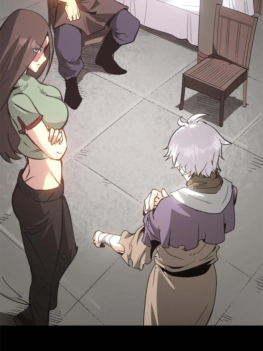 潜伏百日，我娶了敌国女帝 05 这才叫骗术 第38页