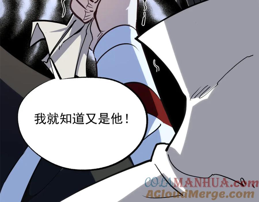 潜伏百日，我娶了敌国女帝 59 又要测忠心？ 第109页