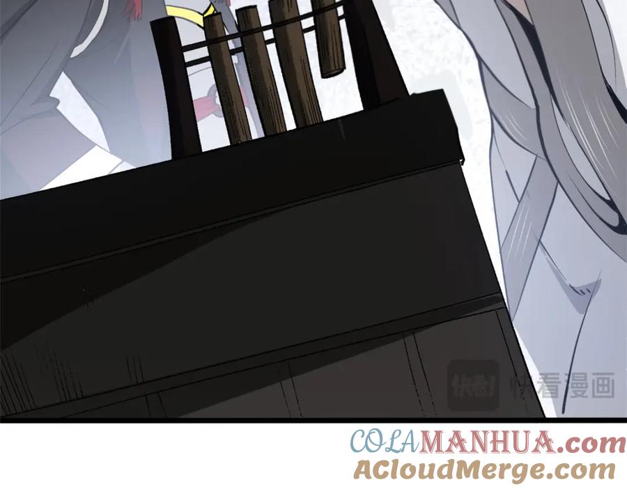 潜伏百日，我娶了敌国女帝 59 又要测忠心？ 第25页