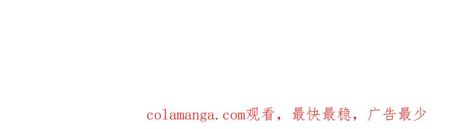 潜伏百日，我娶了敌国女帝 59 又要测忠心？ 第124页