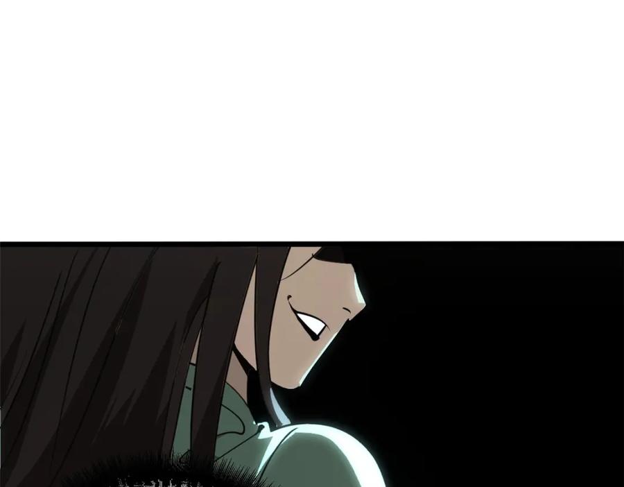 潜伏百日，我娶了敌国女帝 59 又要测忠心？ 第12页