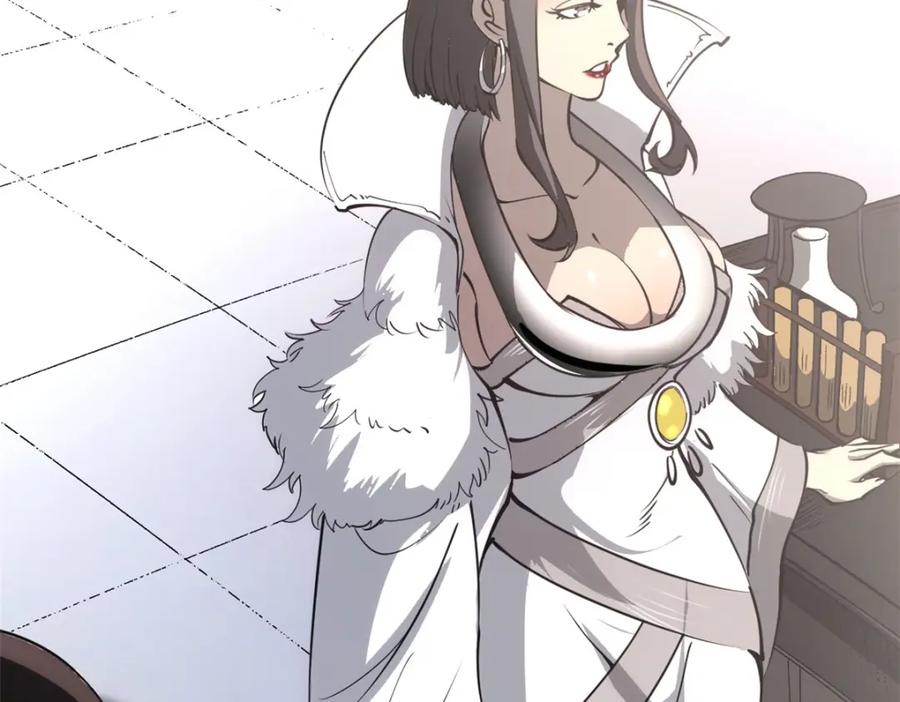 潜伏百日，我娶了敌国女帝 59 又要测忠心？ 第4页