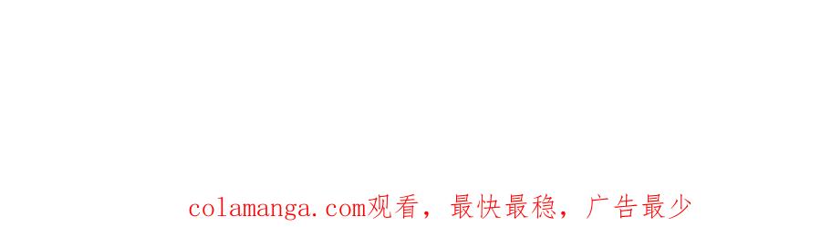 潜伏百日，我娶了敌国女帝 60 干掉情敌 第130页