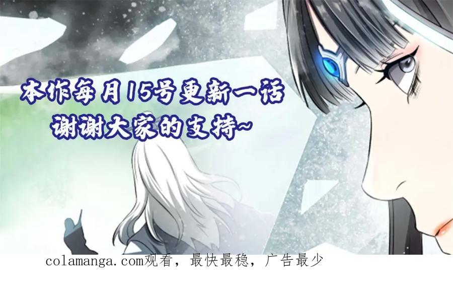 潜伏百日，我娶了敌国女帝 61 赌术天才 第112页