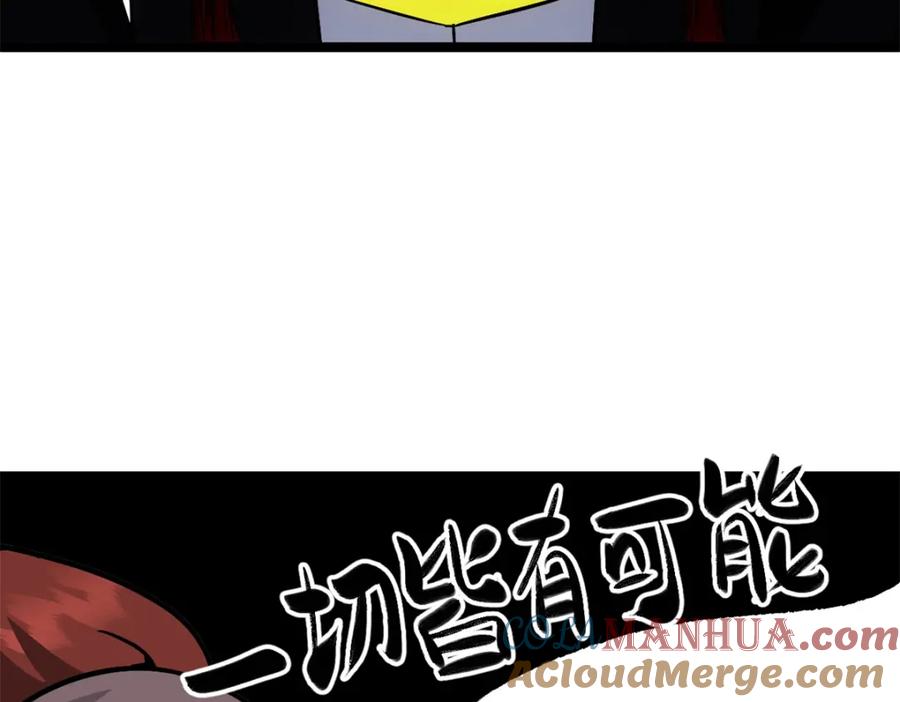 潜伏百日，我娶了敌国女帝 61 赌术天才 第65页