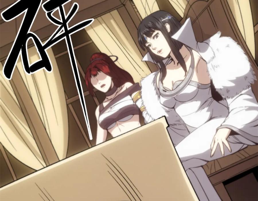 潜伏百日，我娶了敌国女帝 61 赌术天才 第104页
