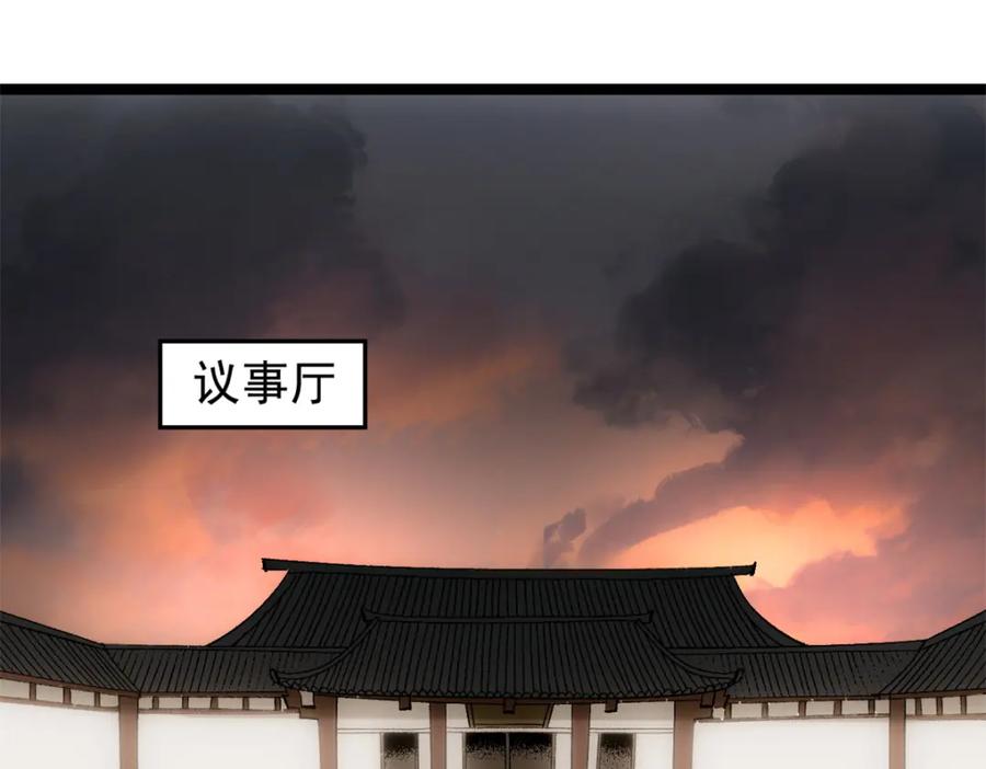 潜伏百日，我娶了敌国女帝 61 赌术天才 第6页