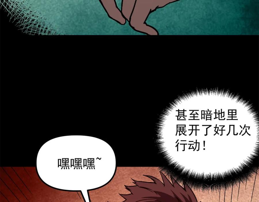 潜伏百日，我娶了敌国女帝 61 赌术天才 第39页