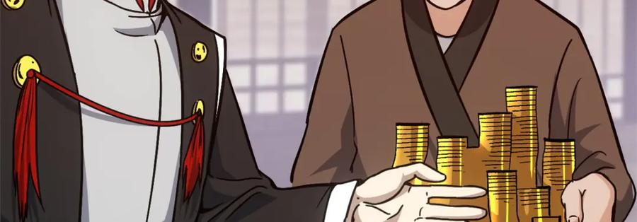 潜伏百日，我娶了敌国女帝 62 逢赌必赢 第38页