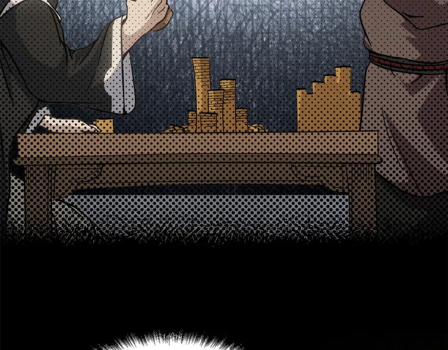 潜伏百日，我娶了敌国女帝 62 逢赌必赢 第96页