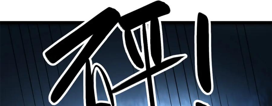 潜伏百日，我娶了敌国女帝 62 逢赌必赢 第62页