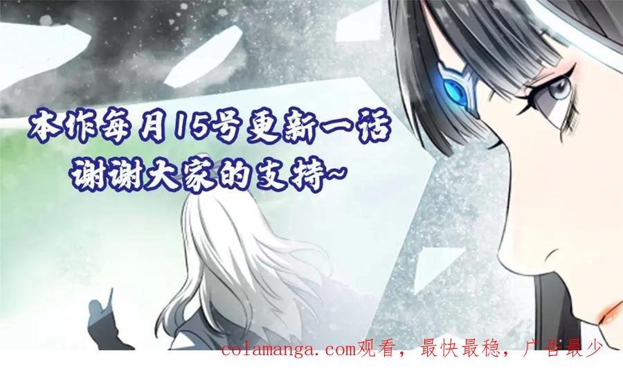 潜伏百日，我娶了敌国女帝 62 逢赌必赢 第147页