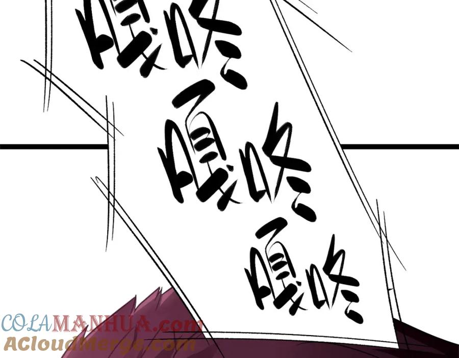 潜伏百日，我娶了敌国女帝 62 逢赌必赢 第129页