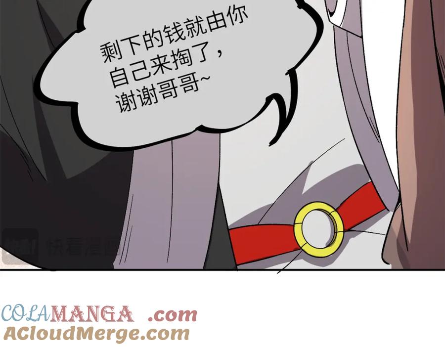 潜伏百日，我娶了敌国女帝 63 赌术天才发疯 第60页