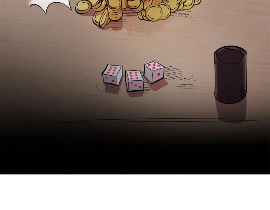 潜伏百日，我娶了敌国女帝 63 赌术天才发疯 第41页