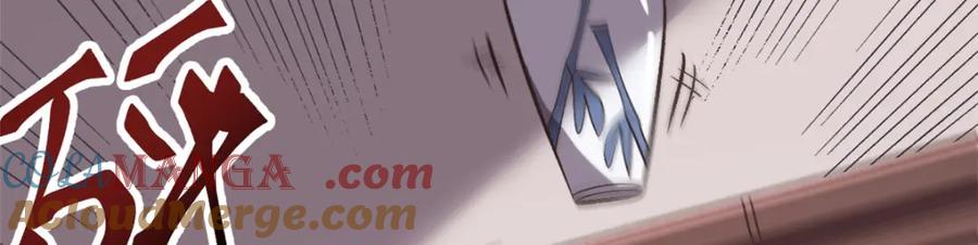 潜伏百日，我娶了敌国女帝 63 赌术天才发疯 第76页
