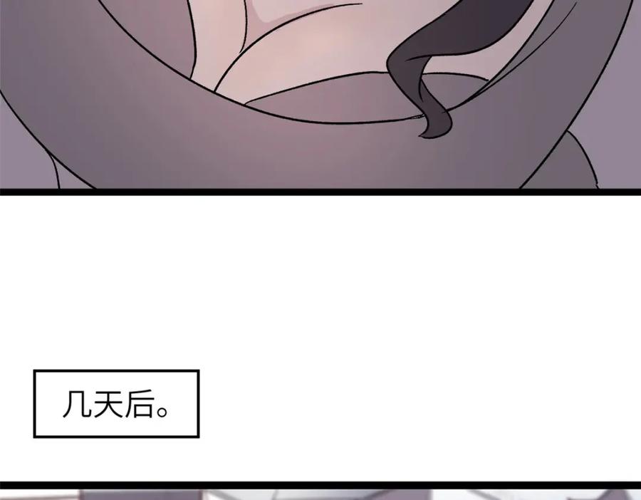 潜伏百日，我娶了敌国女帝 63 赌术天才发疯 第95页