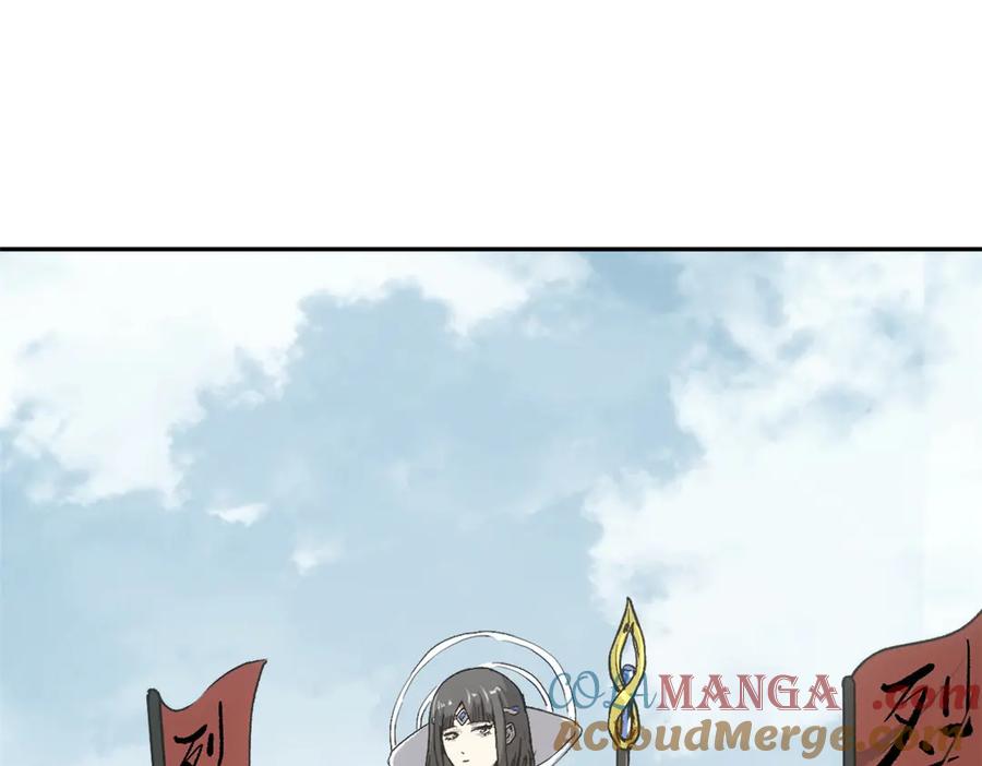 潜伏百日，我娶了敌国女帝 64 花柳病 第80页
