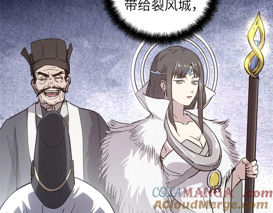 潜伏百日，我娶了敌国女帝 64 花柳病 第152页