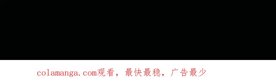 潜伏百日，我娶了敌国女帝 64 花柳病 第162页