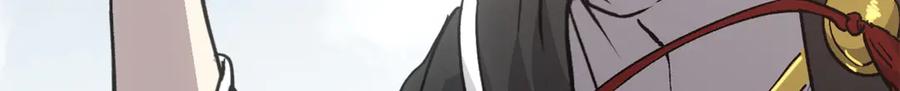 潜伏百日，我娶了敌国女帝 64 花柳病 第118页