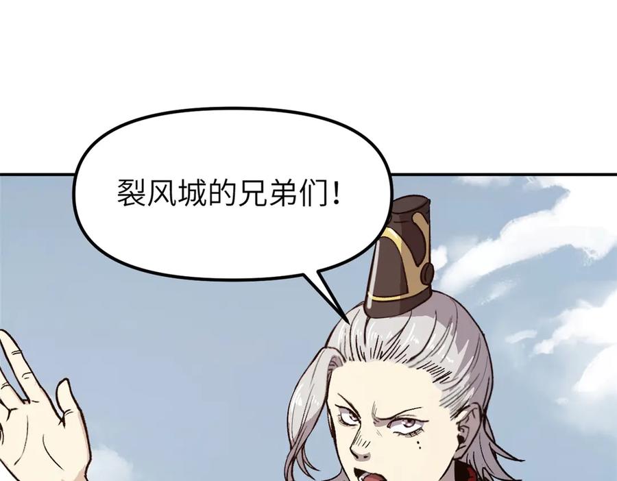 潜伏百日，我娶了敌国女帝 64 花柳病 第107页